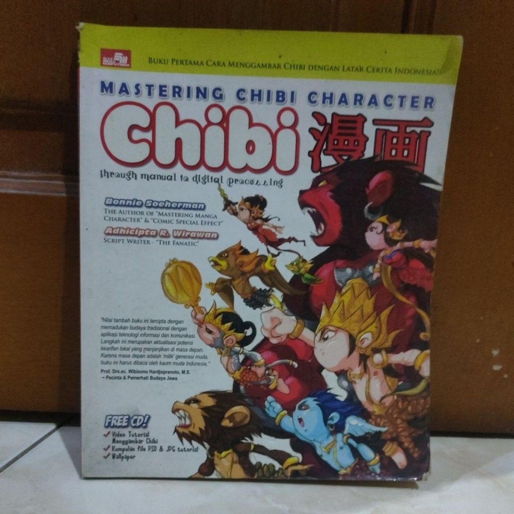 หนังสือเล่มแรก ChiBI HOW TO DRAWING CHIBI พร้อมเรื่องราวในการอ่านกลับ