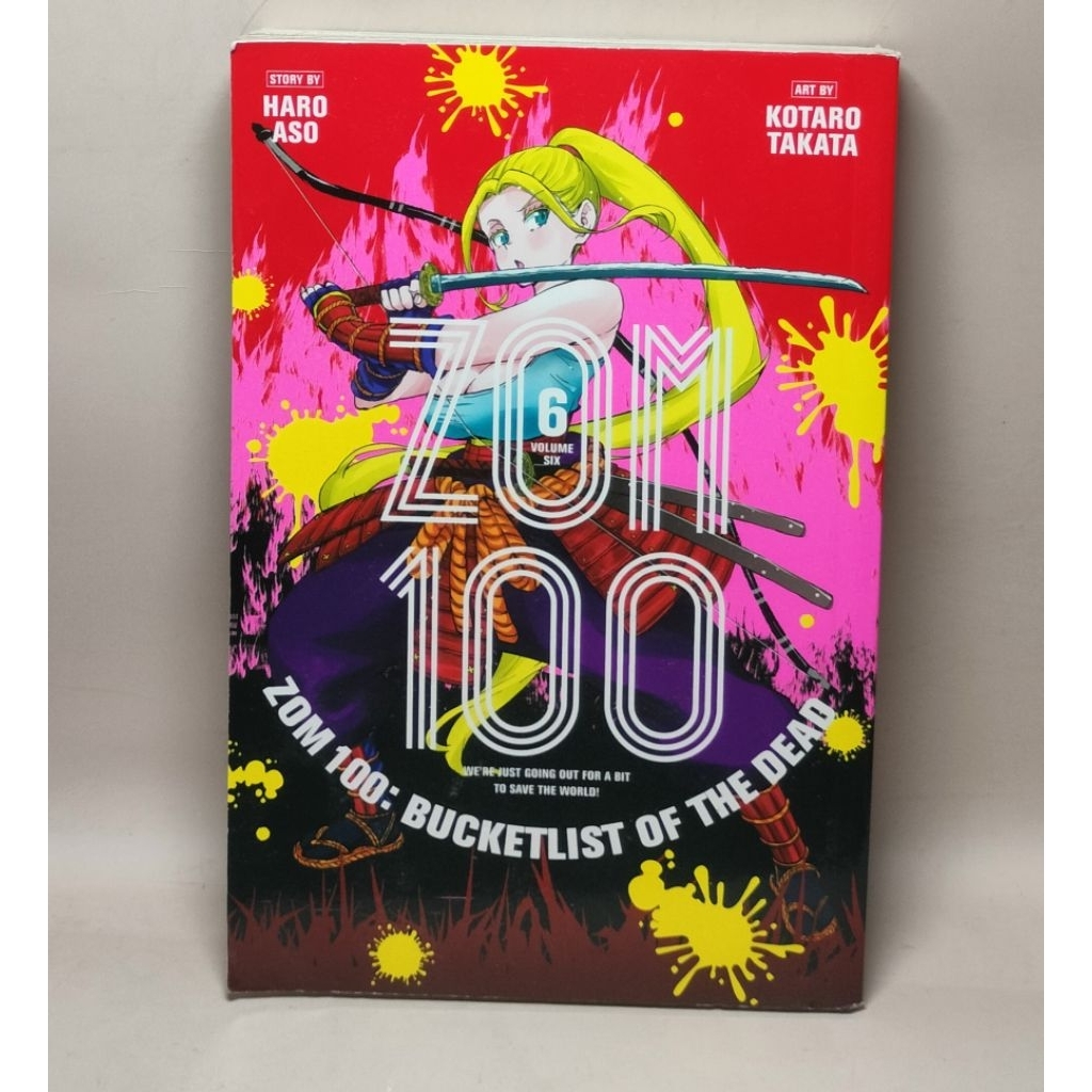 การ์ตูนมังงะ Zom 100 Haro Aso