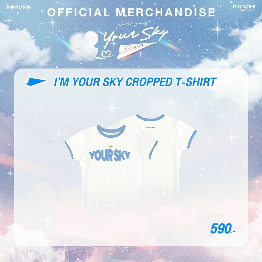 [PO] WHATS ON YOUR SKY OFFICIAL MERCHANDISE - IM YOUR SKY เสื้อยืดครอป | DOMUNDI (DP เท่านั้น)