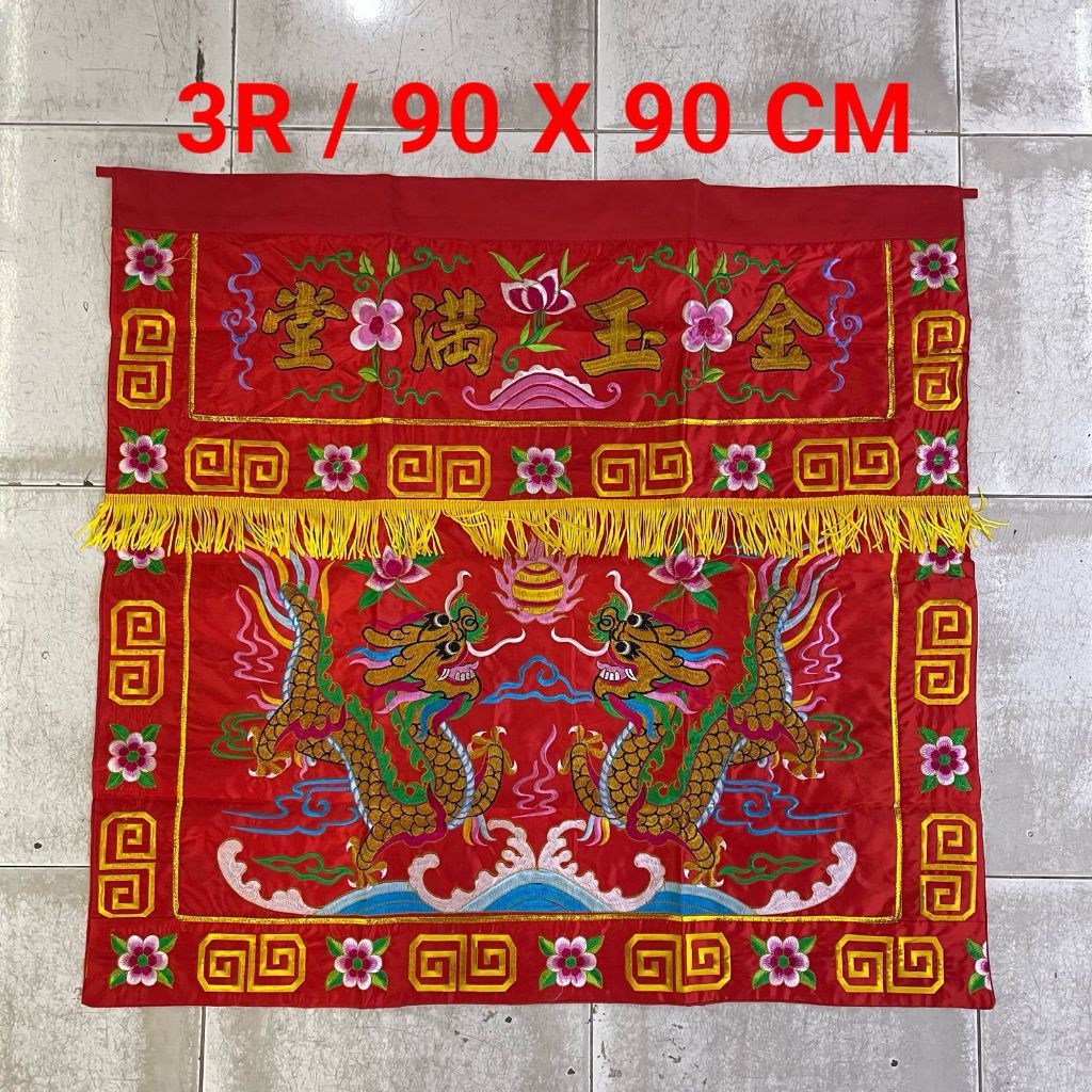 MERAH แท่นบูชา / towi / to wi ผ้าปูโต๊ะ - 2 dragon motifs - แดง - เขียน - 3R - 90 x 90 cm - l25