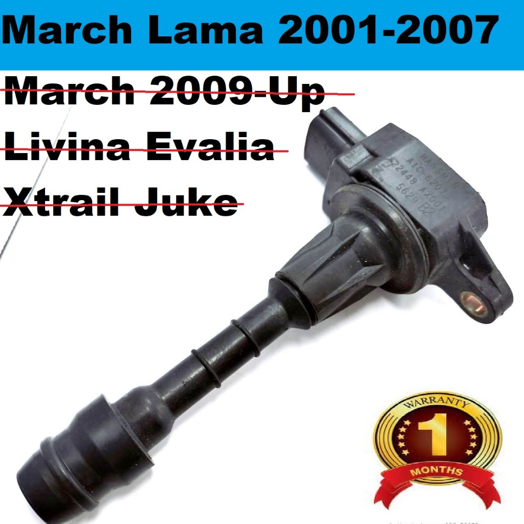 Nissan March k12 k11 คอยล์จุดระเบิด Henshin คอยล์ Duta