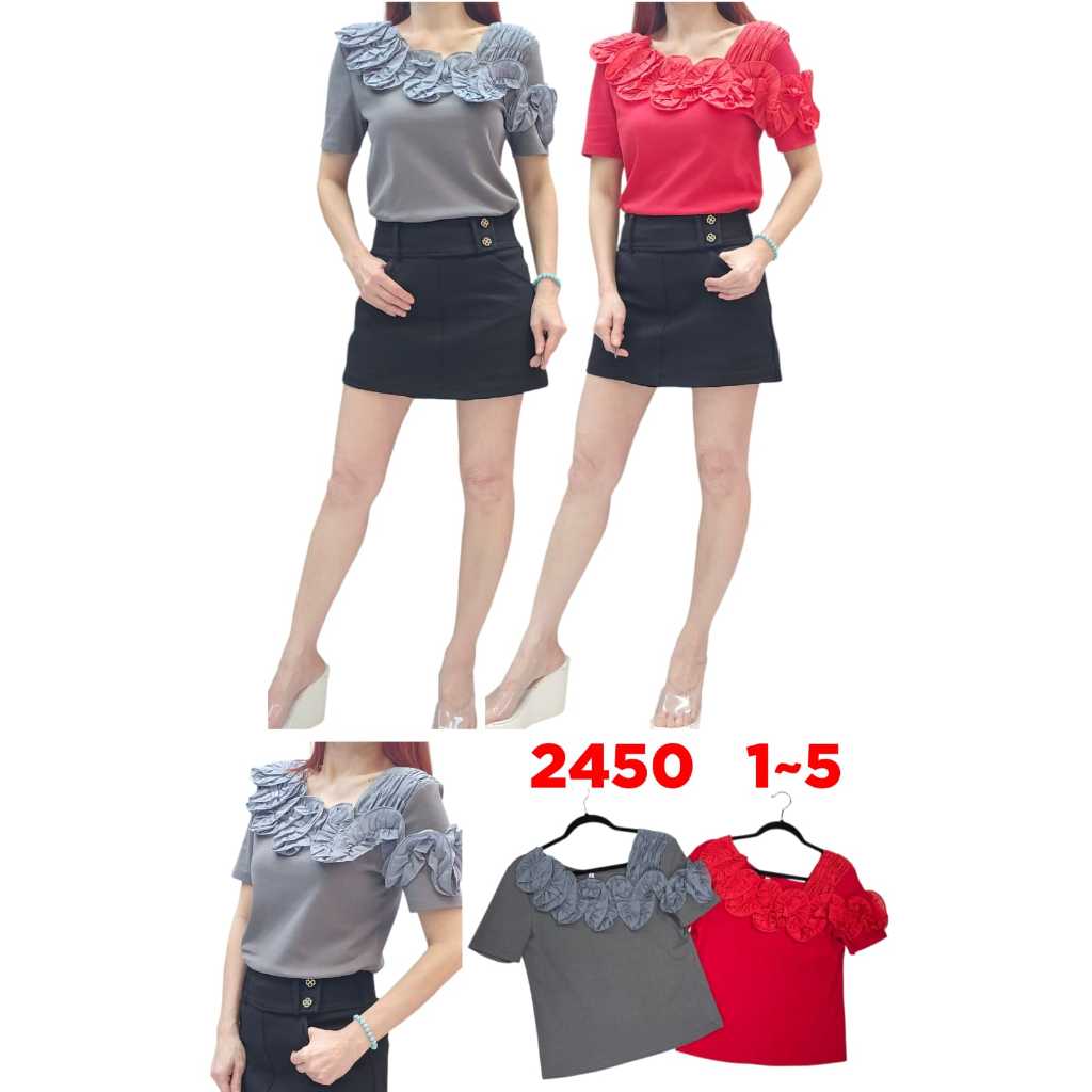 เสื้อยืด LD 2450 / 2540