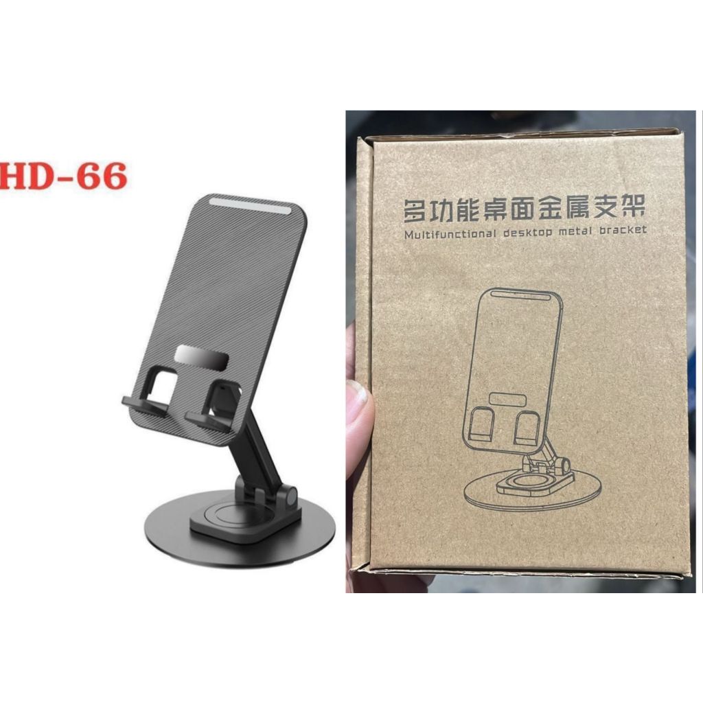 ( MY ACC ) HD 66 360 Rotation HP Holder° / ที่วางโทรศัพท์มือถือแบบหมุนได้ 360° HD-66 / ที่วางโทรศัพท