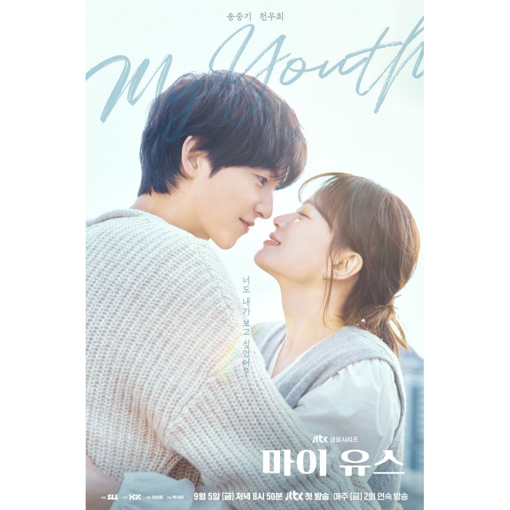 ดีวีดี MY YOUTH (2025) 3 แผ่น