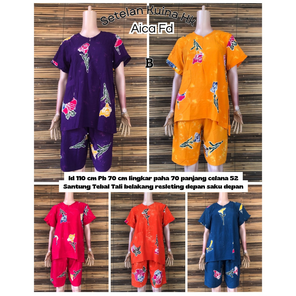 [SERIES OF 5 ชิ้น] ชุด KUINA AICA