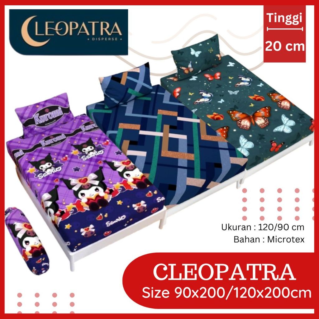 แผ่น SM CLEOPATRA BED ขนาด 90X200 และ 120X200 CM KUROMI MOTIF