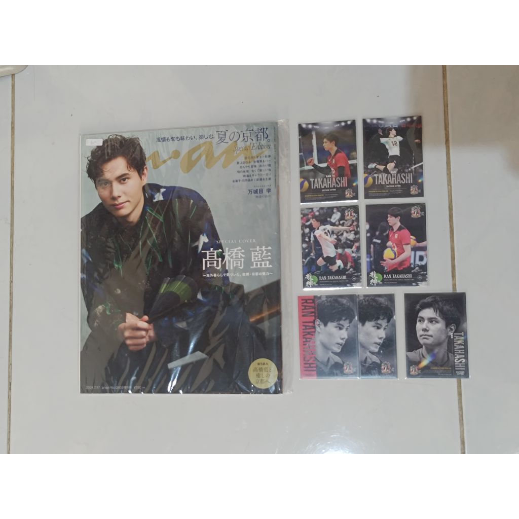 นิตยสารการ์ดสะสม Anan Ran Takahashi