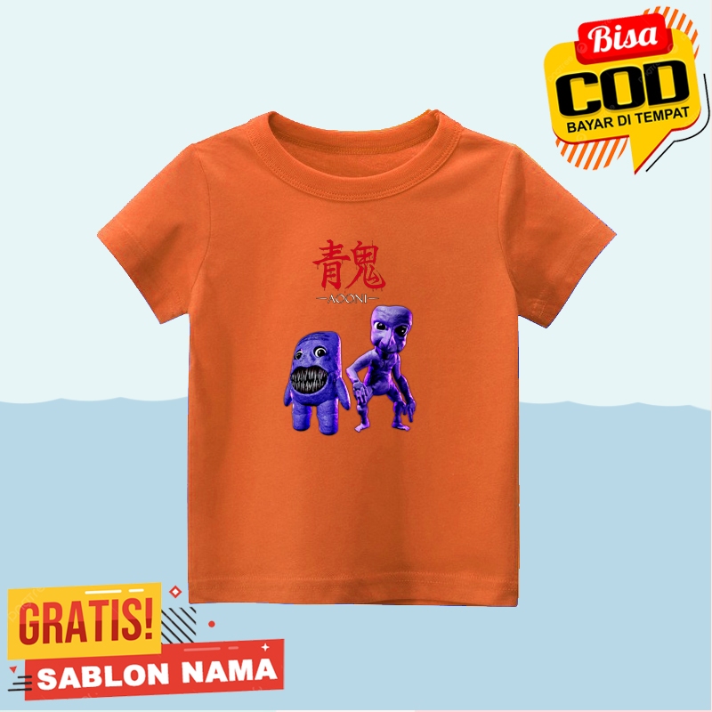 เสื้อยืดเด็กตัวละคร AOONI - พิมพ์ชื่อฟรี