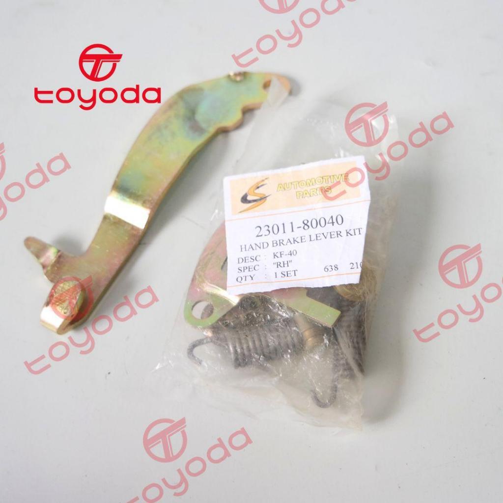 230111-80040/ ชุดคันโยกเบรคมือ/ขวา/ KIJANG KF 40/ JAC