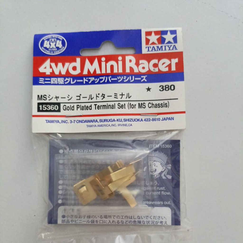 Tamiya 15360 ชุดขั้วชุบทอง MS