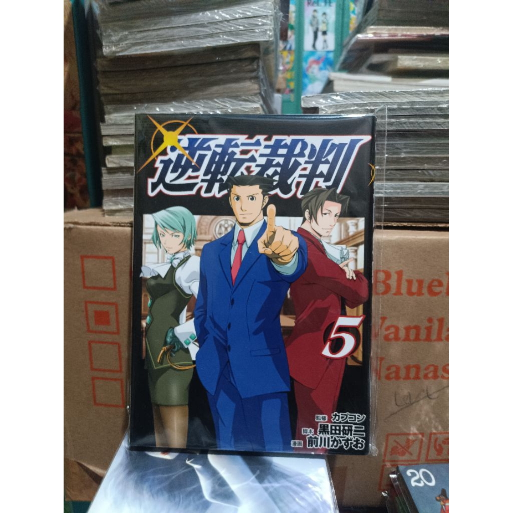 การ์ตูนมังงะนําเข้า Phoenix Wright: Ace Attorney 5 / การ์ตูนมังงะนําเข้า Phoenix Wright: Ace Attorne