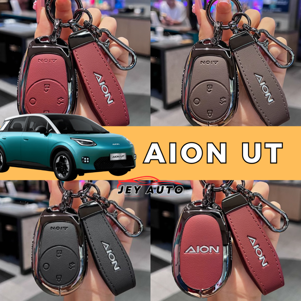 Aion UT Alloy + เคสกุญแจหนัง / เคสกุญแจ Aion UT / ฝาครอบรีโมท Aion UT