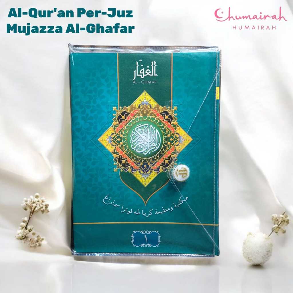 AL QURAN PER JUZ AL QURAN MUJAZZA JUZ 1-30 AL-GHAFAR