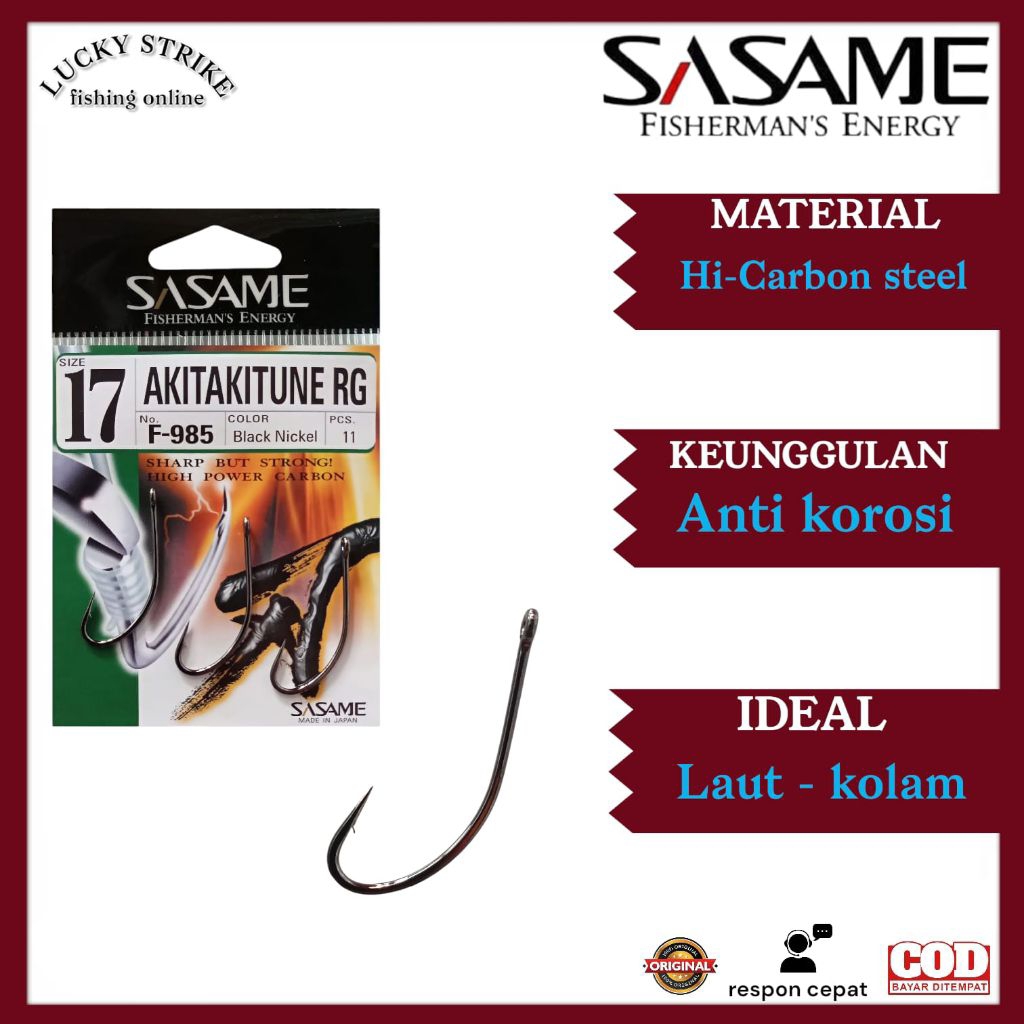 ตะขอ SASAME AKITA KITSUNE