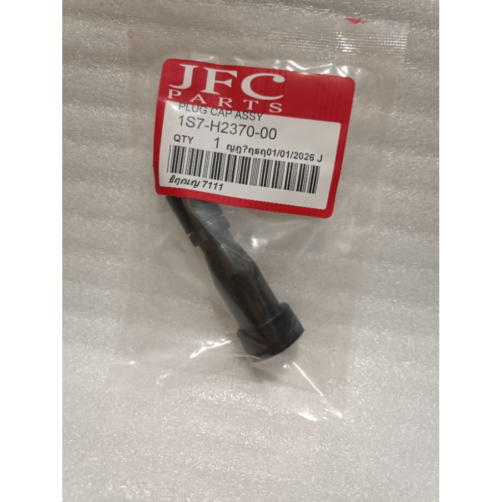 PLAG CAP ASSY-1S7- H2370-0-00- Jupiter MX- VIXION- BYSON- R15