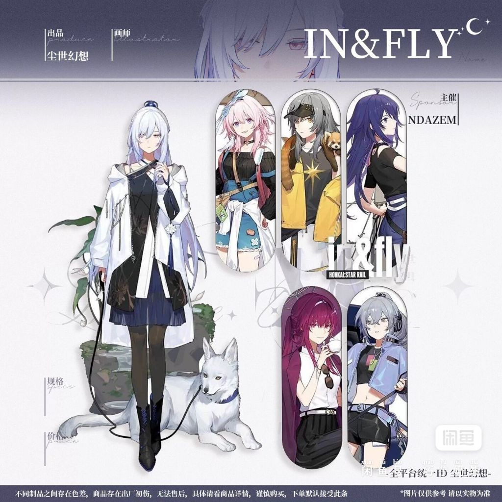 HONKAI STAR RAIL HSR [Fanmerch] Street Fashion Acrylic Standee Kafka Jingliu Stile Silverwolf March7