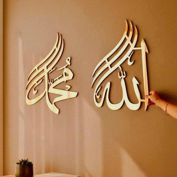 ตกแต่งผนังอิสลาม ARYLIC CALLIGRAPHY ALLAH MUHAMMAD || ของขวัญอี๊ดอัลฟิตร์