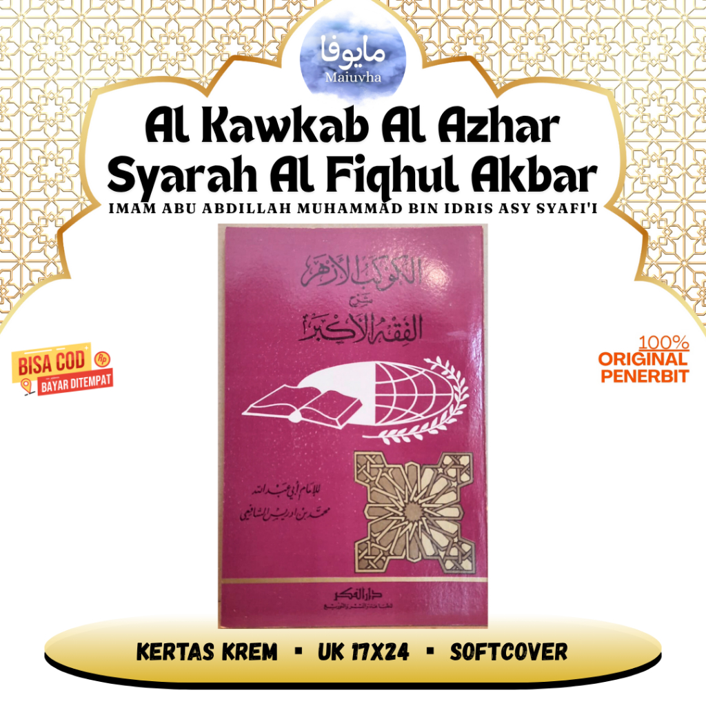 [Original Darul Fikr] หนังสือ Al Kawkab Al Azhar Syarah Al Fiqhul Akbar - Al Kawkab Al Azhar