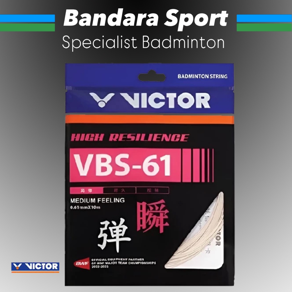 VICTOR VBS 61 / VBS61 /VBS-61 สายไม้แบดมินตัน
