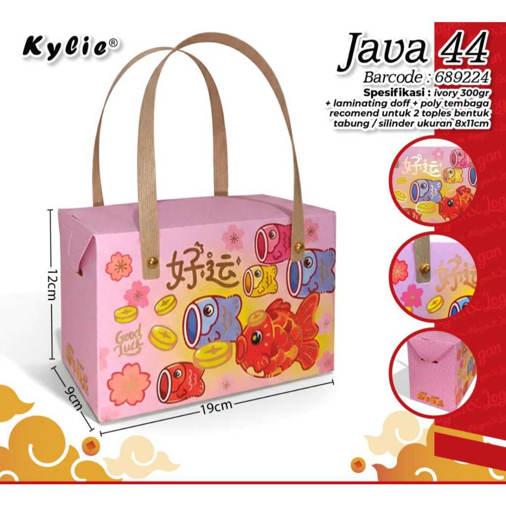 MERAH Box Java ตรุษจีน แฮมเปอร์เค้ก ใหม่ล่าสุด 2025 ขนาด 19 x 12 x 9 ซม. (มี 2 รุ่น) Java 43 barongs
