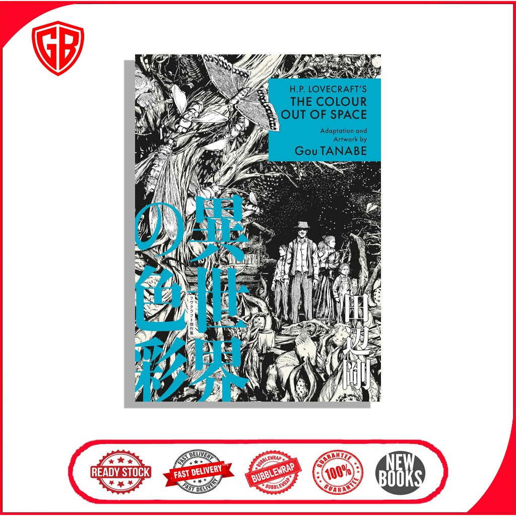 H.P. Lovecraft's The Colour Out of Space (Manga)