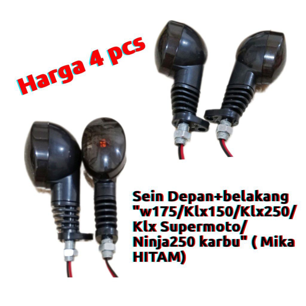 4 ชิ้น ไฟเลี้ยวหน้า+หลัง W175/KLX/NINJA250 OLD (กระจกดํา) ขนาดมาตรฐาน