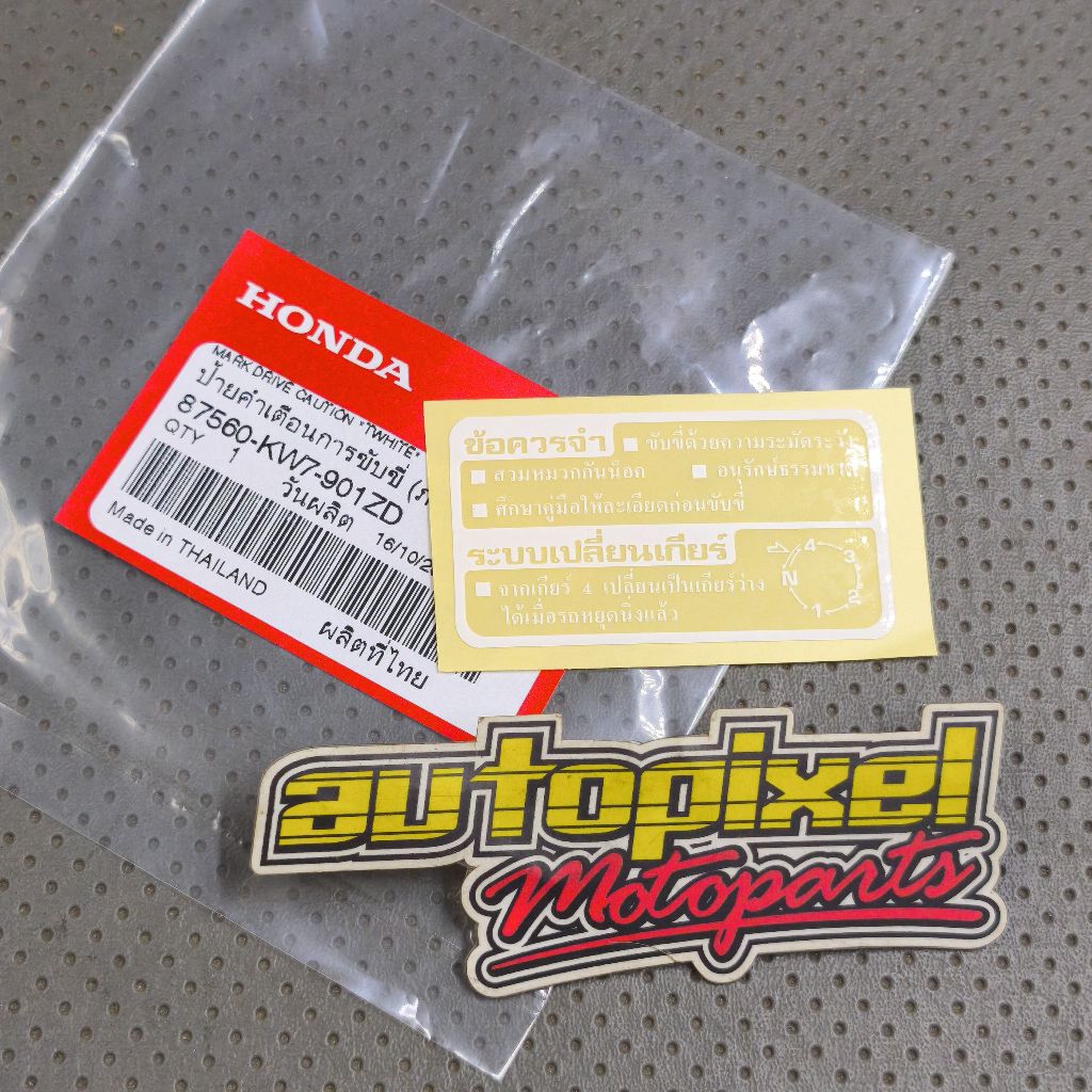 สติ๊กเกอร์คําเตือน Honda Thailand ดั้งเดิม 87560-KW7-901ZD