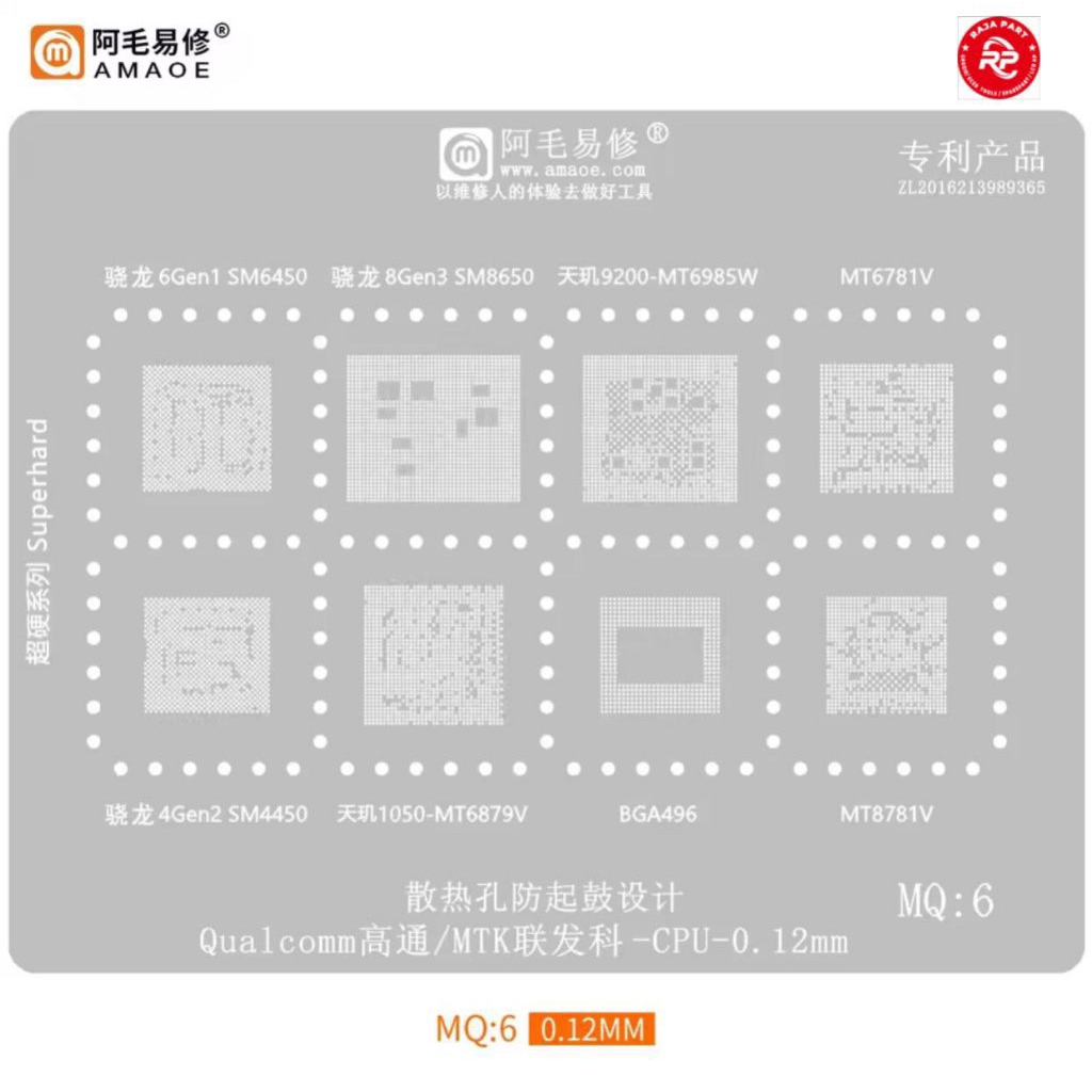 AMAOE MQ:6 MOLDING PLATE สําหรับ SNAPDRAGON 8GEN3 6GEN1 4GEN2 SM6450 SM8650 DIMENSIONS 9200 1050 MT6