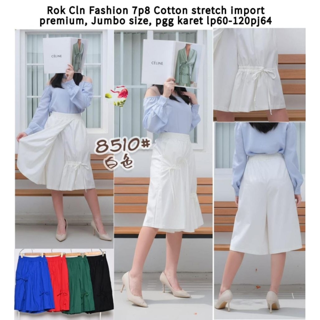 MS 8510 Cln Fashion Skirt 7p8 ผ้าคอตตอนยืดพรีเมียม