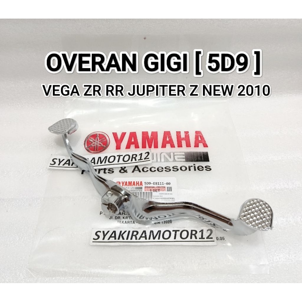 GEAR OVER [ 5D9 ] YAMAHA VEGA ZR RR JUPITER Z NEW 2010 GEAR OPERATION PEDAL VERSENELING คุณภาพสูง