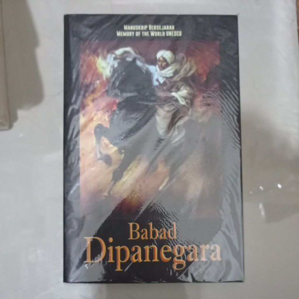 [Narrative] Babad Dipangara (Manuskrip ให้หน่วยความจําของโลก Unesco)
