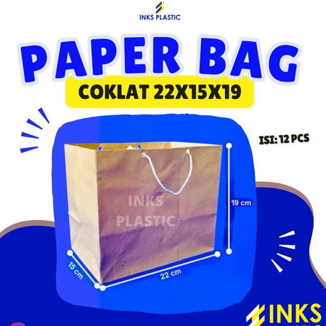 ถุงกระดาษสีน้ําตาล 22x15x19 PLAIN KRAFT SQUARE PAPERBAG
