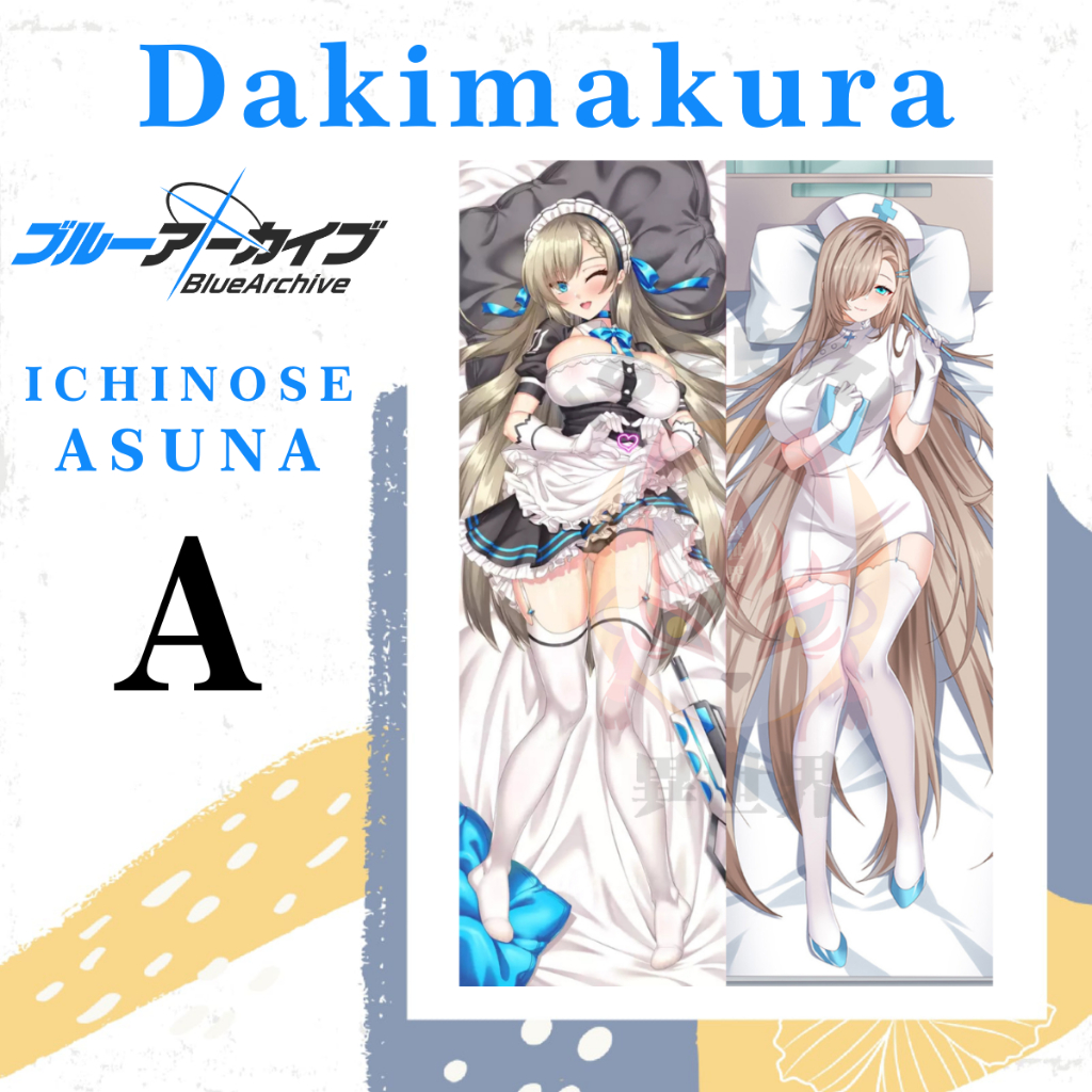 Ichinose Asuna BLUE ARCHIVE DAKIMAURA PILLOW COVER