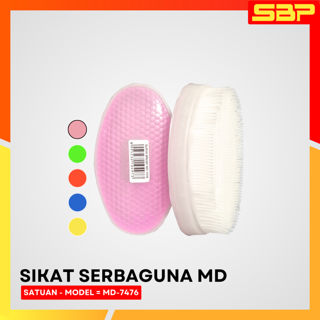 แปรงอเนกประสงค์ MD-7476 - ดีไซน์วงรี & จับสบาย