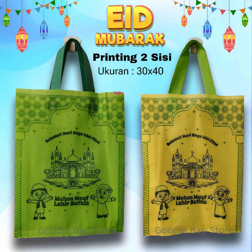 (Eid Gift Bag Printing/Image 2 ด้าน) ถุงของขวัญหูหิ้วพับด้านข้าง ขนาด 30x40 (ราคาต่อโหล)