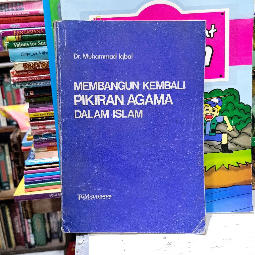 อาคารหลังความคิดทางศาสนาในอิสลาม - Iqbal