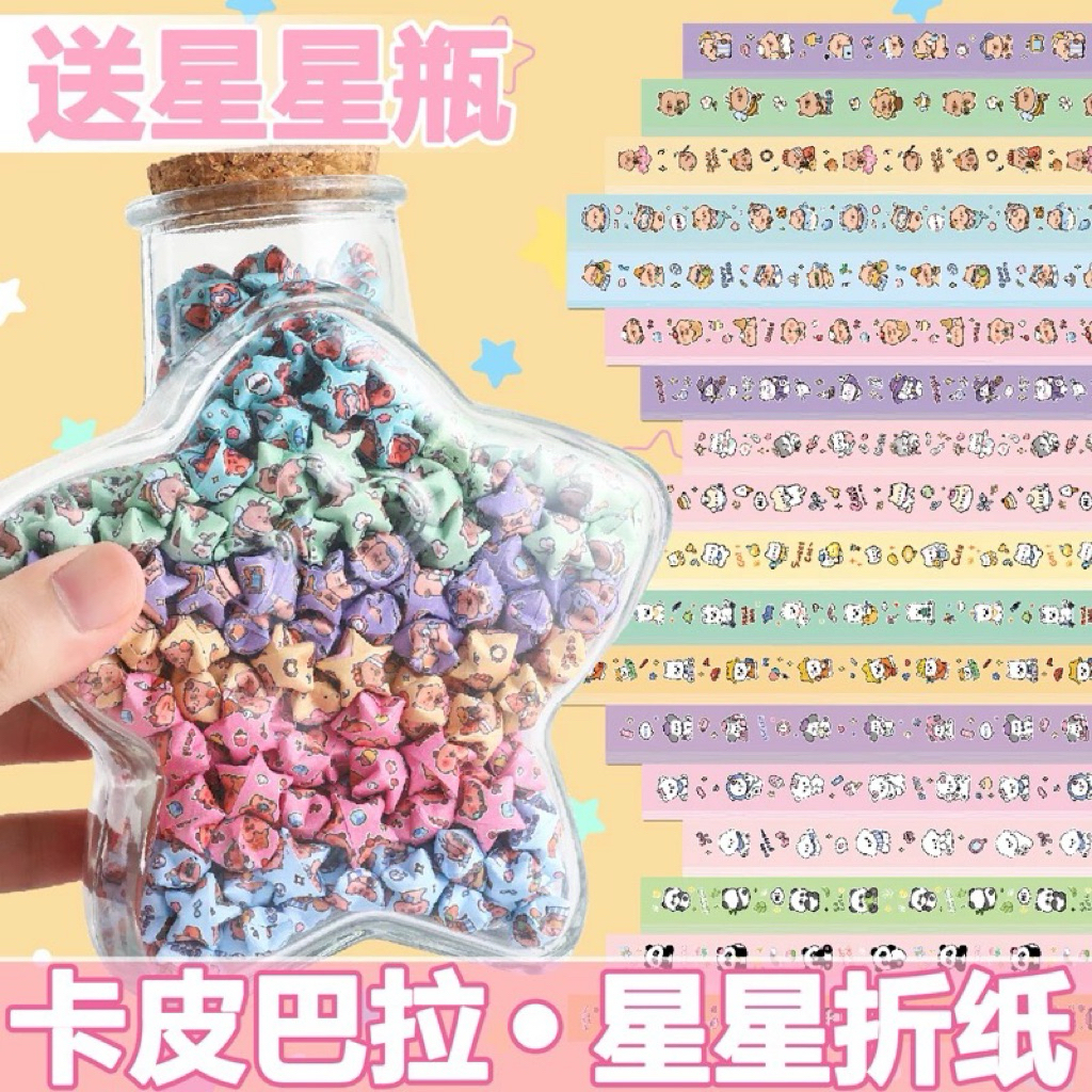 กระดาษดาว แพ็คละ 540 แผ่น + ขวดแก้ว Star Origami Paper Star Origami Paper Star Paper
