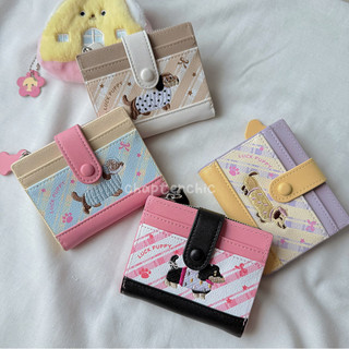 Luck Puppy Dompet Wallet Cewe Wanita Kartu Card Cardholder Lucu Aesthetic Korea Anjing Boneka