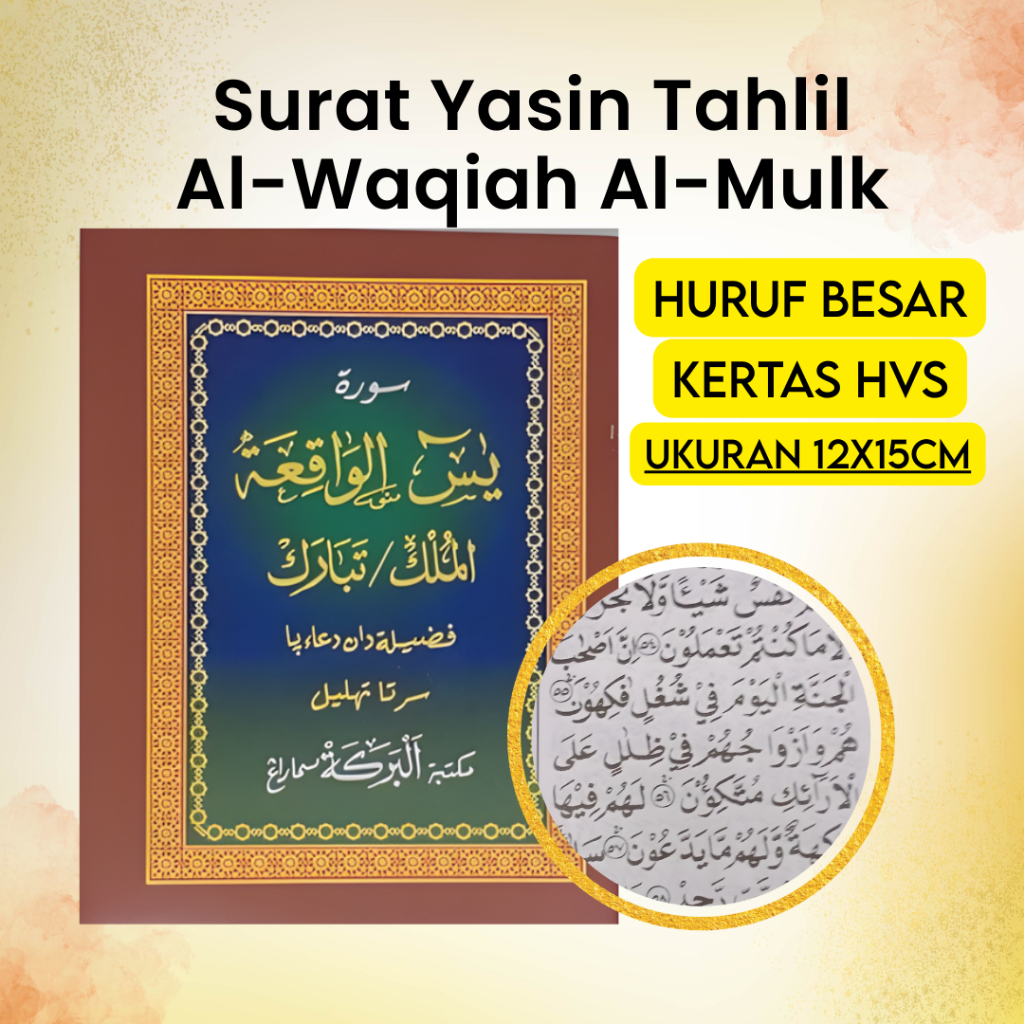 Yasin Tahlil Al-Waqiah Al-Mulk Al-Barokah Letter