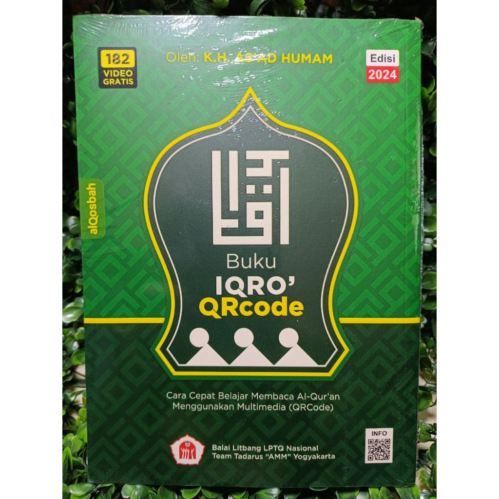 หนังสือ IQRO QRcode โดย KH ASAD HUMAM