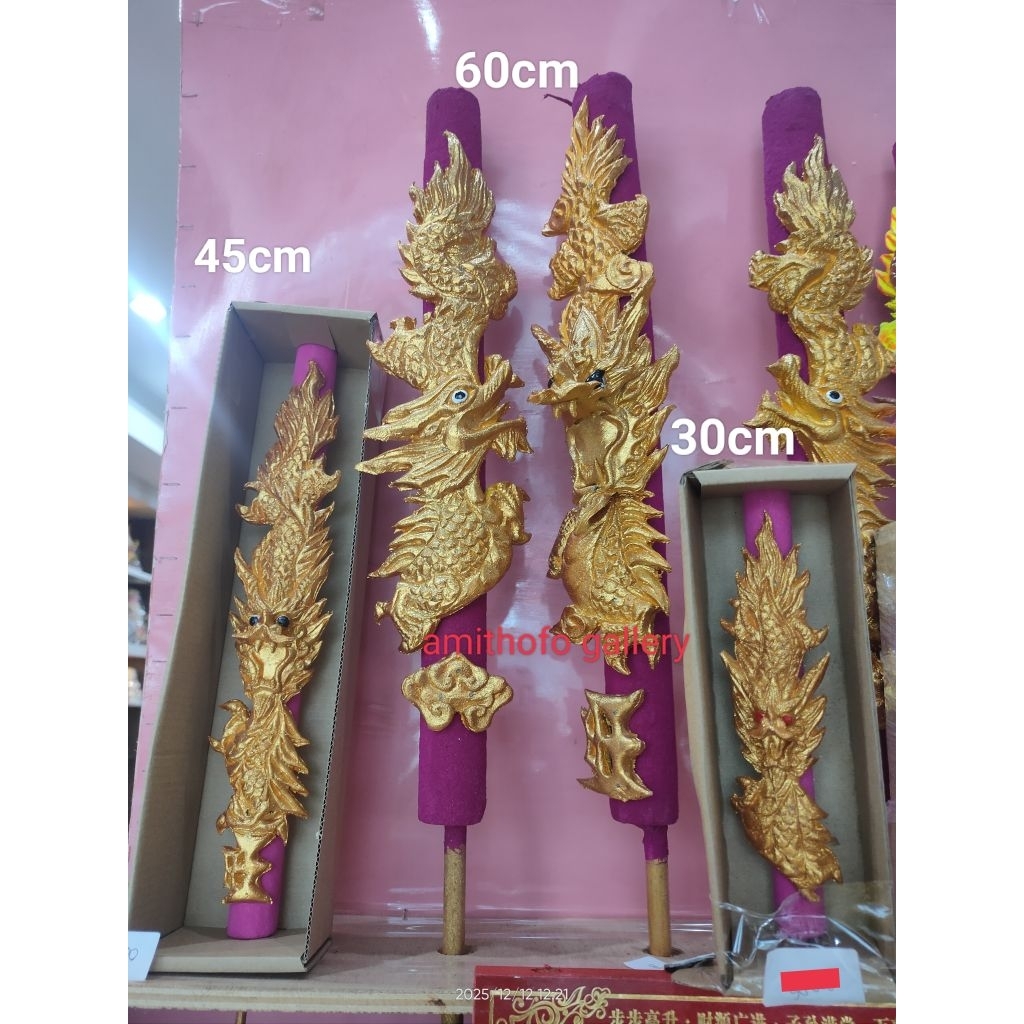 Hio 3D GOLD DRAGON 30ซม