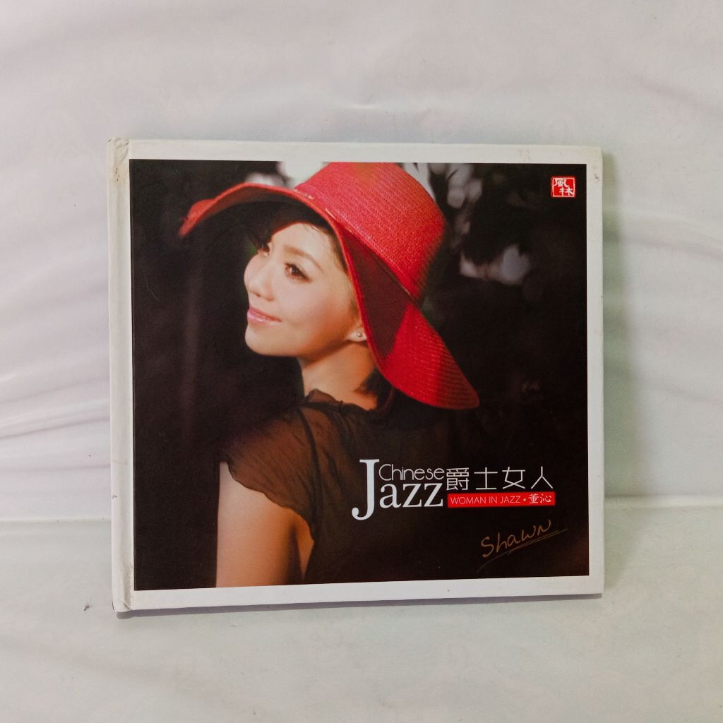 CD Chinese Jazz Woman In Jazz - Shawn