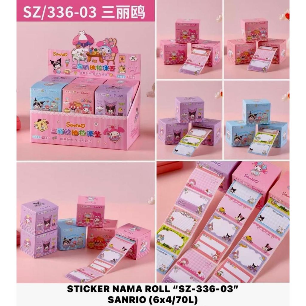 สติ๊กเกอร์ สติ๊กเกอร์ NAME LABEL ROLL SANRIO สติ๊กเกอร์ฉลากหนังสือ / ป้ายชื่อเด็ก สติ๊กเกอร์หนังสือโ