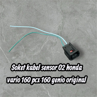 ช่องเสียบสายเคเบิลเซ็นเซอร์ honda vario 160 pcx 160 genio eo…