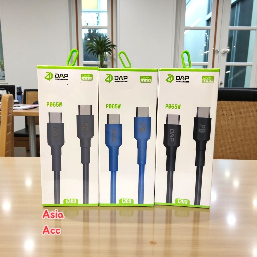 DAP DET120 Type C to Type C สายชาร์จเร็ว 65W QC PD 3.0 120ซม