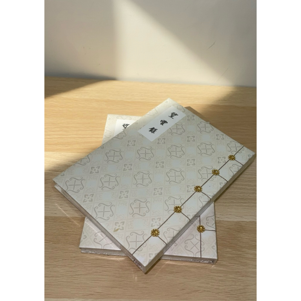 Magunrok NoteBook Bon Appetite Your Majesty ฟรีชื่อที่กําหนดเอง A5 200 หน้า
