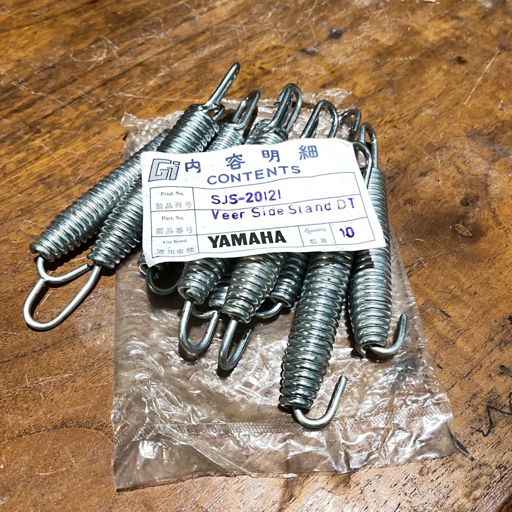 ฤดูใบไม้ผลิลูกแพร์ veer มาตรฐานขาตั้งด้านข้างฤดูใบไม้ผลิ YAMAHA DT 100 DT125 Trail Enduro RXZ RZT XT