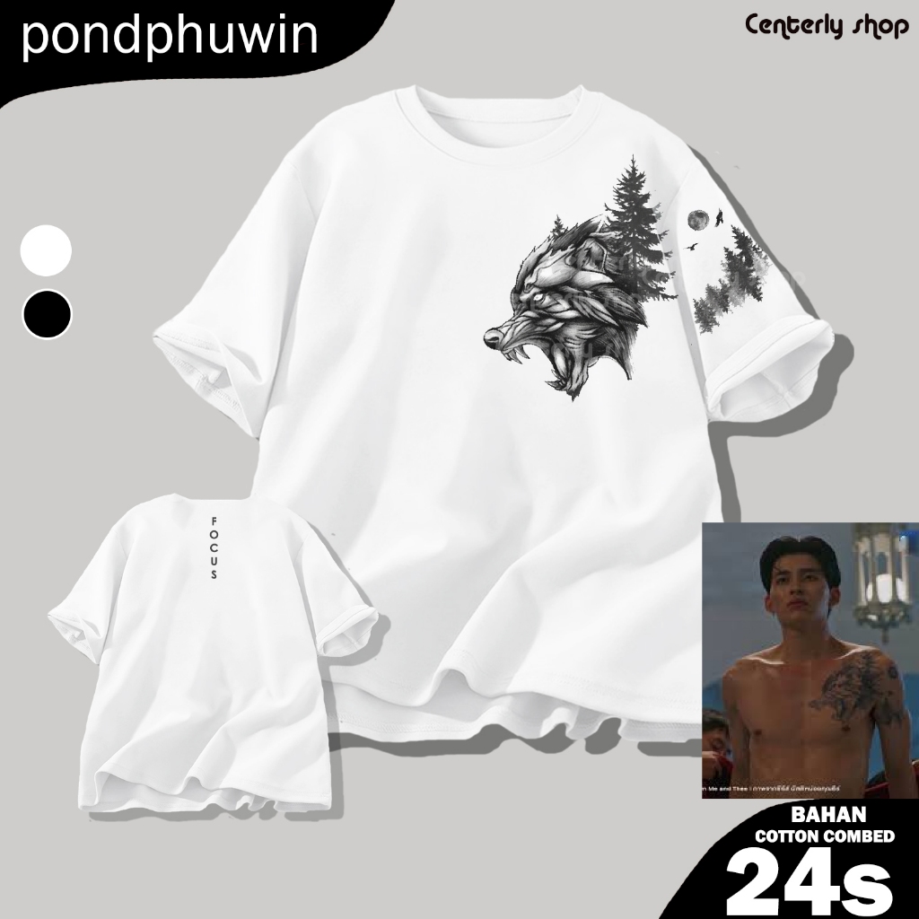 KATUN Pondphwin Me and thee GMM your thee tattoo thaienthu thailand ผ้าฝ้ายหวี 24s Unisex oversize
