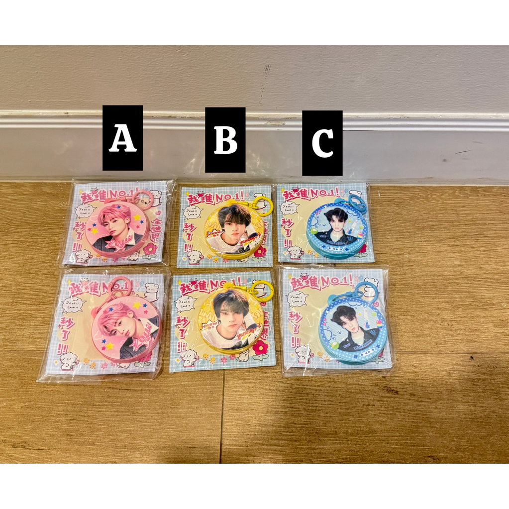 GANTUNGAN VOICE KEYCHAIN/ TIAN ZIYU SOUND KEYCHAIN