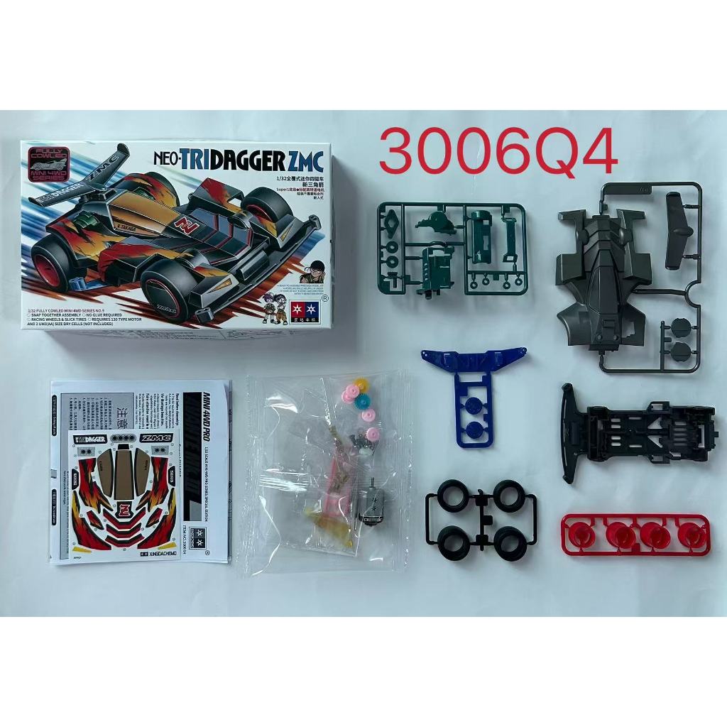 Rep Toy Car, Tamiya Mini 4wd Thrudger X - Neo Thrudger ZMC Super 1 Chassis Daxing Brand